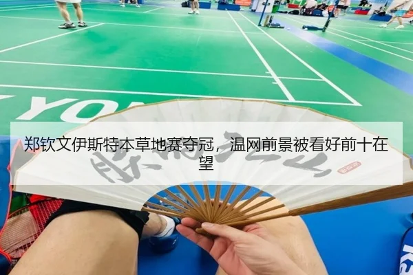 zheng-qin-wen-yi-si-te-ben-cao-di-sai-duo-guan-wen-wang-qian-jing-bei-kan-hao-qian-shi-zai-wang-1-994.jpg